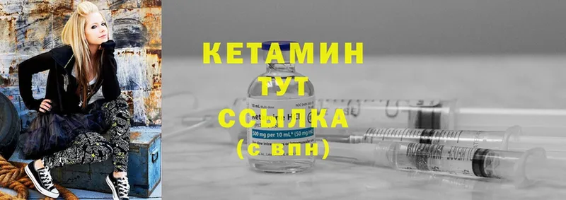 КЕТАМИН ketamine  маркетплейс формула  Заинск 