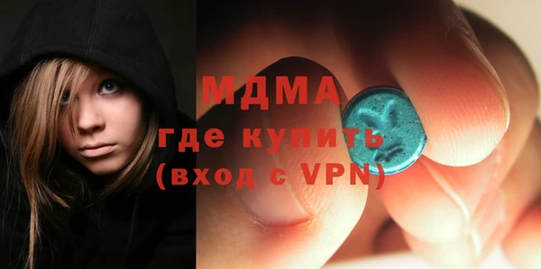 MDMA Premium VHQ Богородск