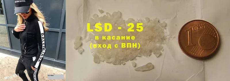 Лсд 25 экстази ecstasy  Заинск 